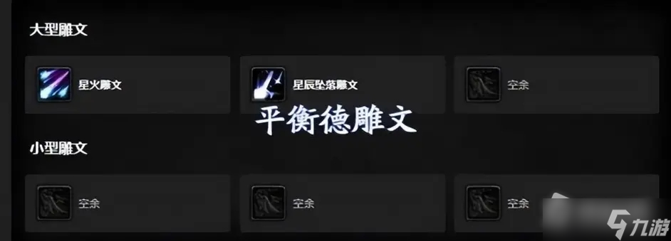 《魔兽世界》怀旧服wlk咕咕天赋加点推荐