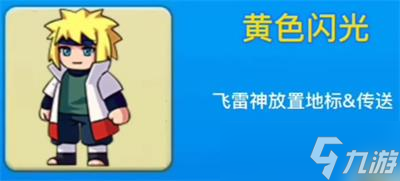 《别惹农夫》黄色闪光皮肤解锁攻略