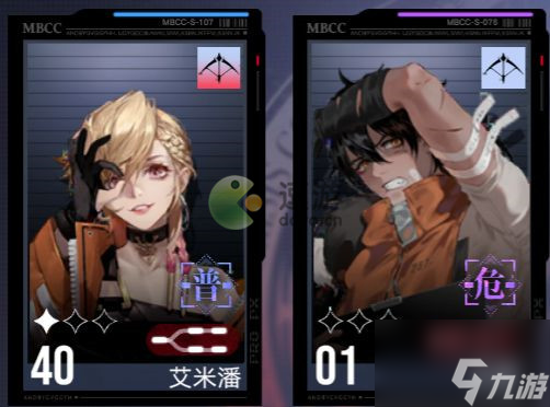 无期迷途8-6怎么过