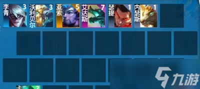 云顶之弈怎么玩S7.5金鳞至尊阵容