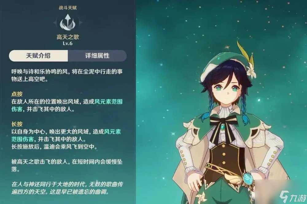 原神3.1版本复刻角色是谁
