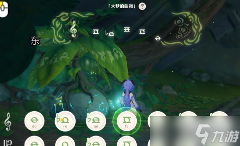 原神石锁机关秘话后续任务攻略