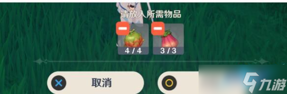 原神兽有失蹄任务攻略