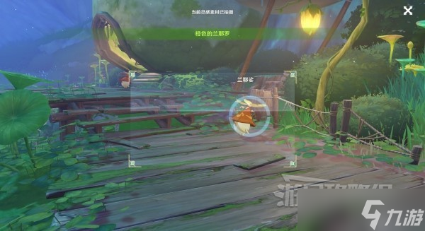 《原神》拍摄兰那罗方法及兰那罗位置