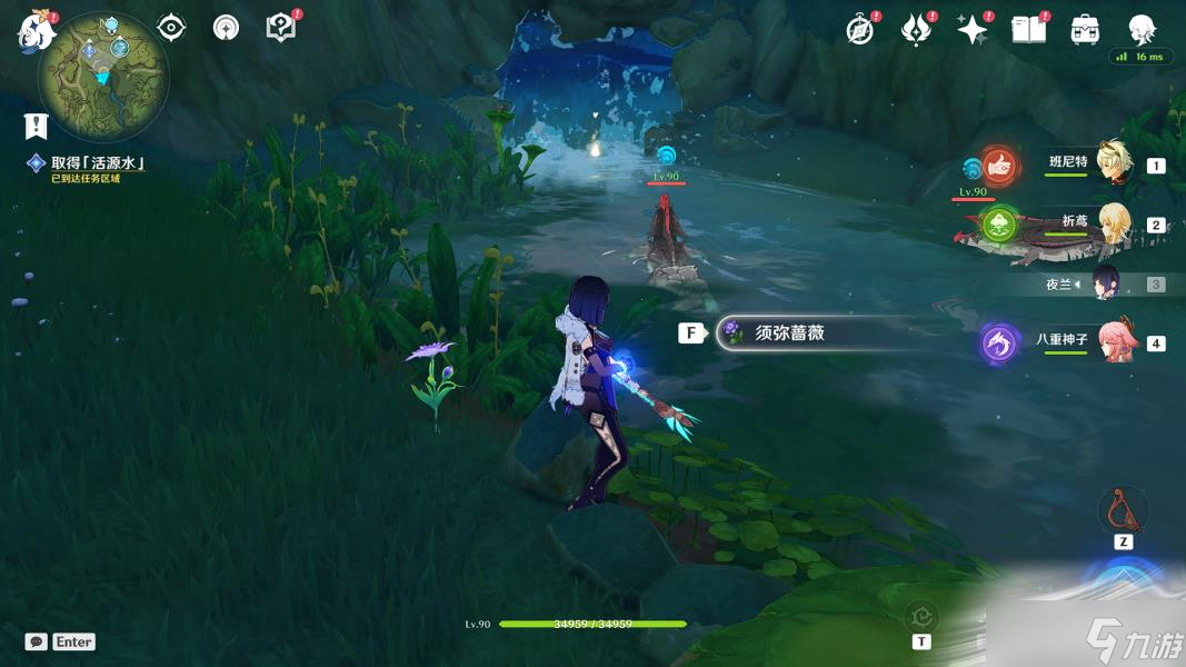 《原神》寻找兰阿帕斯任务流程攻略