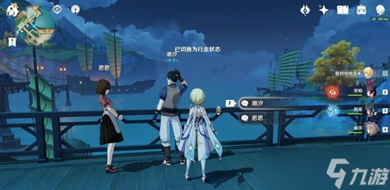 《原神》须弥蔷薇采集路线分享
