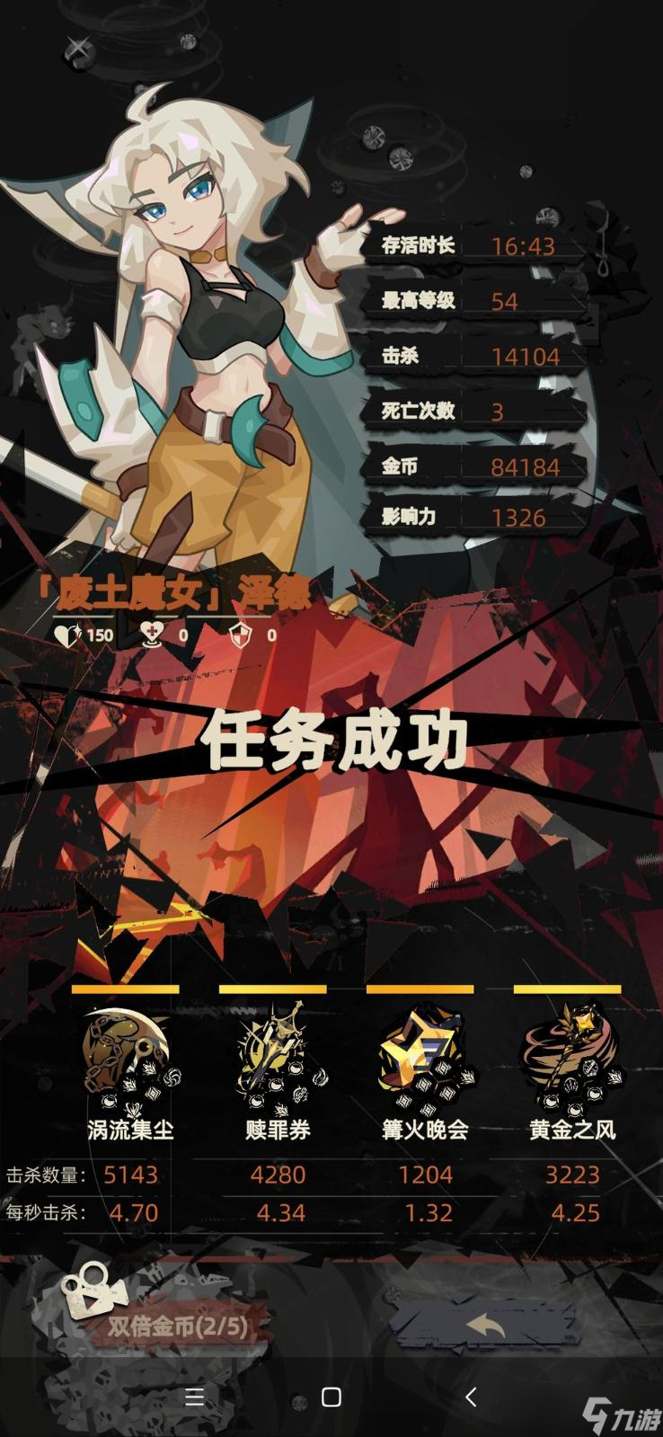 《重返深渊》纯挂机刷钱攻略