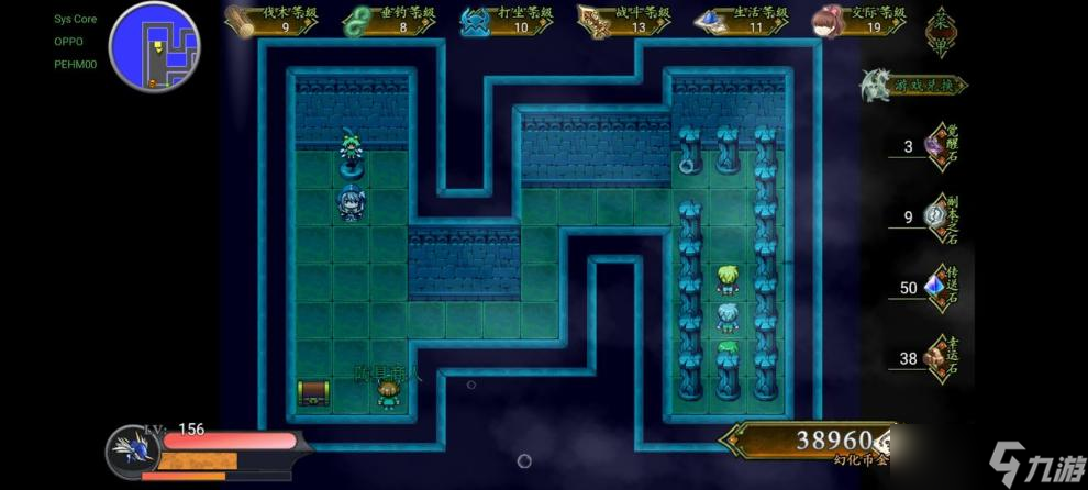 《幻化见闻录》水下密室第二层通关攻略