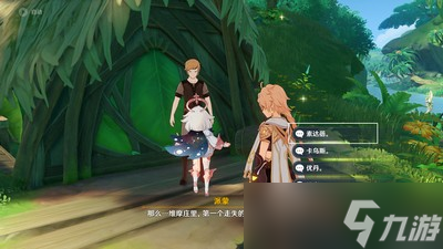 原神怎么玩寻找维摩庄里的恶人