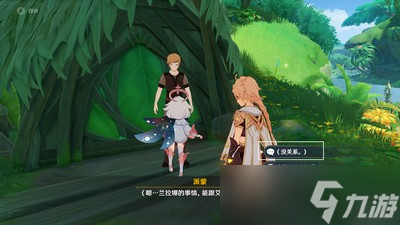 原神怎么玩寻找维摩庄里的恶人