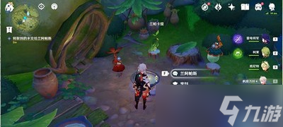 原神快乐的味道任务是怎么玩的
