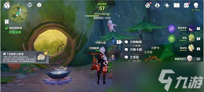 原神快乐的味道任务是怎么玩的