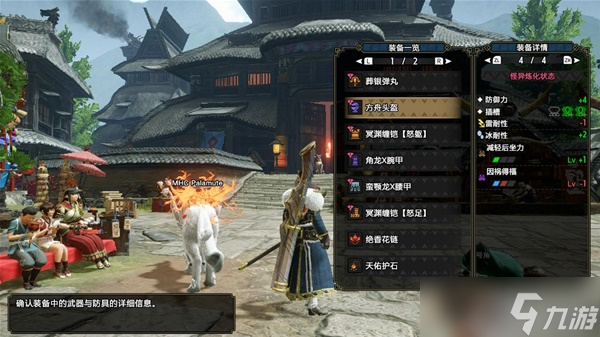 《怪物猎人崛起》曙光极限速射贯2轻弩配装