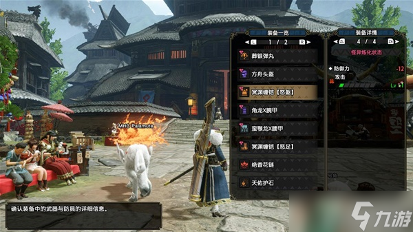 《怪物猎人崛起》曙光极限速射贯2轻弩配装