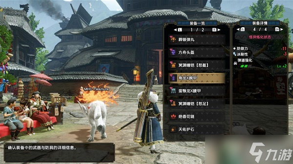 《怪物猎人崛起》曙光极限速射贯2轻弩配装