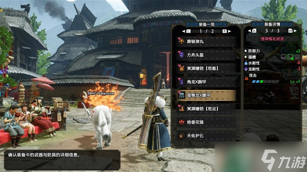 《怪物猎人崛起》曙光极限速射贯2轻弩配装