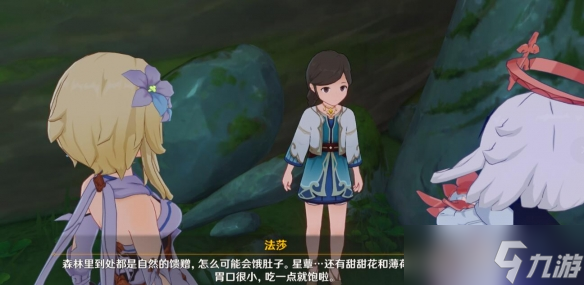 《原神》苗圃位置大全