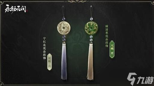 《永劫无间》中秋节活动时间是哪天？千里共婵娟活动内容
