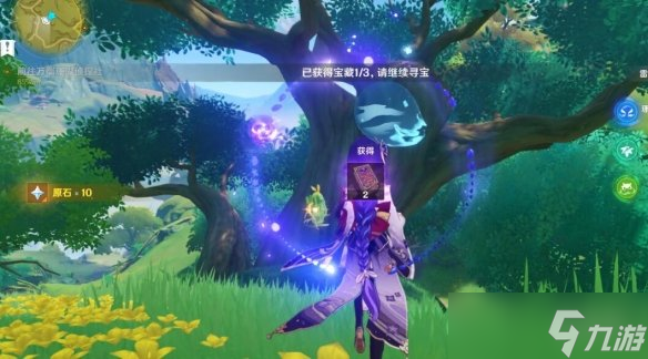《原神》秘宝迷踪2宝藏位置图览