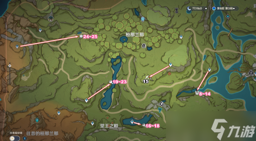 《原神手游》劫波莲采集路线一览