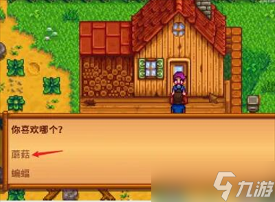 《星露谷物语》紫蘑菇获得方法一览