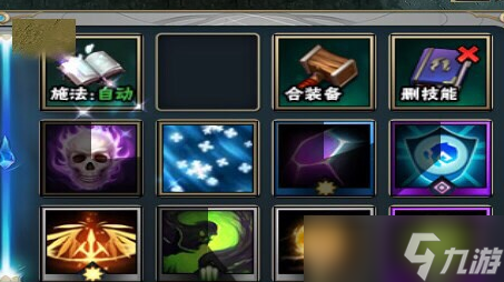 魔兽RPG黑咒2攻略大全
