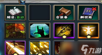 魔兽RPG黑咒2攻略大全