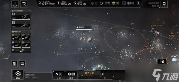 无尽的拉格朗日子系统怎么获得