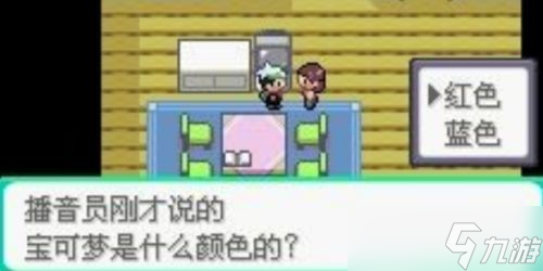 口袋妖怪究极绿宝石5.4版本怎么完成全部关卡挑战