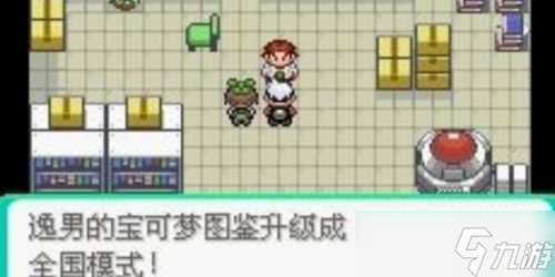 口袋妖怪究极绿宝石5.4版本怎么完成全部关卡挑战