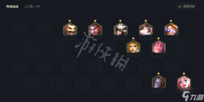 《云顶之弈》11.24白魔名流剑姬怎么玩