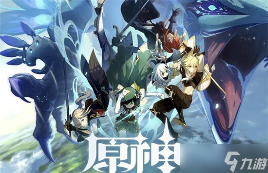 《原神》必胜客联名活动介绍