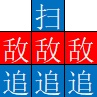 《三角战略》各国传奇角色招募条件与技能详解
