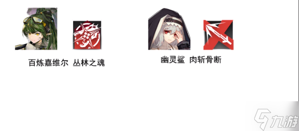 《明日方舟》截止8月夏活最新干员专精与模组推荐