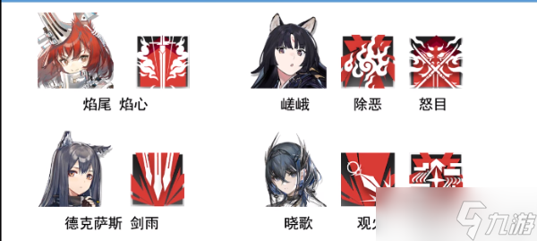 《明日方舟》截止8月夏活最新干员专精与模组推荐