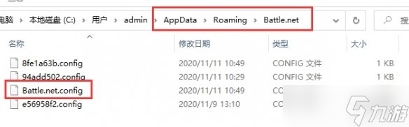 《使命召唤17》战网地区怎么改？战网地区修改方法介绍