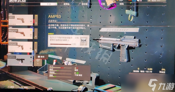 《使命召唤17》amp63好用吗？amp63数据一览