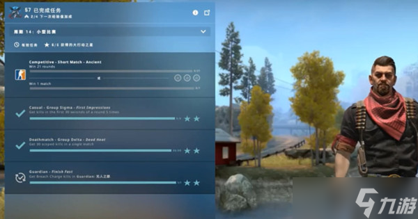 《CSGO》激流大行动第十四周任务攻略大全
