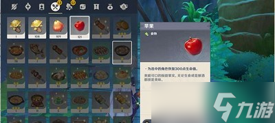 原神好吃的谜语是什么答案