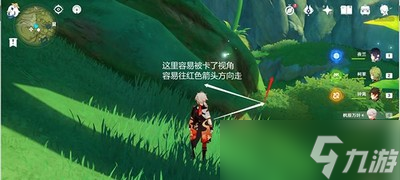 原神长鬓虎嗷呜嗷呜任务怎么做