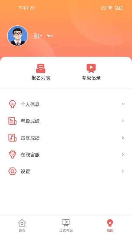 艺术评价手机版图2