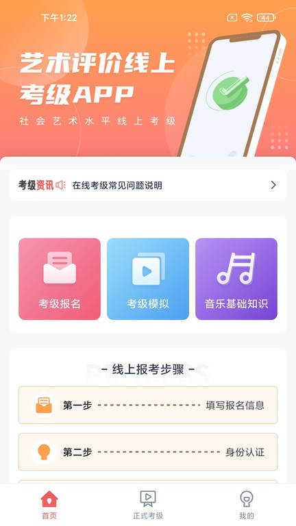 艺术评价手机版图4