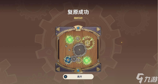 《原神》恒动械画第六关通关技巧及注意事项分享