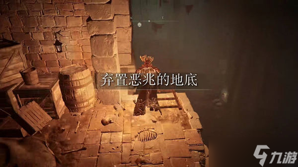 艾尔登法环烧树之后剧情任务介绍