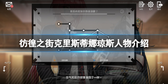 《彷徨之街》克里斯蒂娜琼斯是谁？克里斯蒂娜琼斯人物介绍