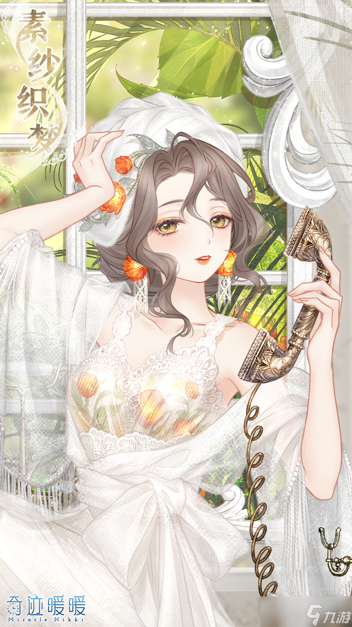 《奇迹暖暖》浪漫专线活动怎么玩