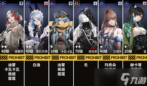 《无期迷途》fac-112打法攻略