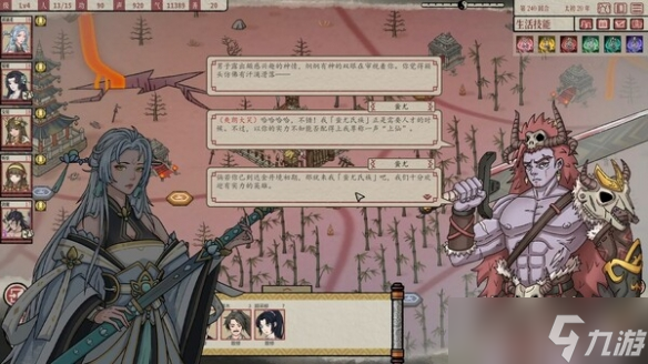 《天地归虚》怎么选人物？人物初始选择心得