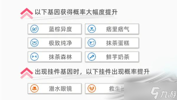 《猫之城》海湾救援主题猫获取攻略