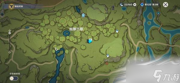 《原神》须弥材料商人NPC位置大全
